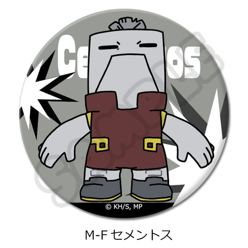 『僕のヒーローアカデミア』みんなmochocho化大作戦! 第1弾 丸形缶バッジ(57mm) M-F セメントス